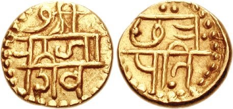 Shivaji Coins