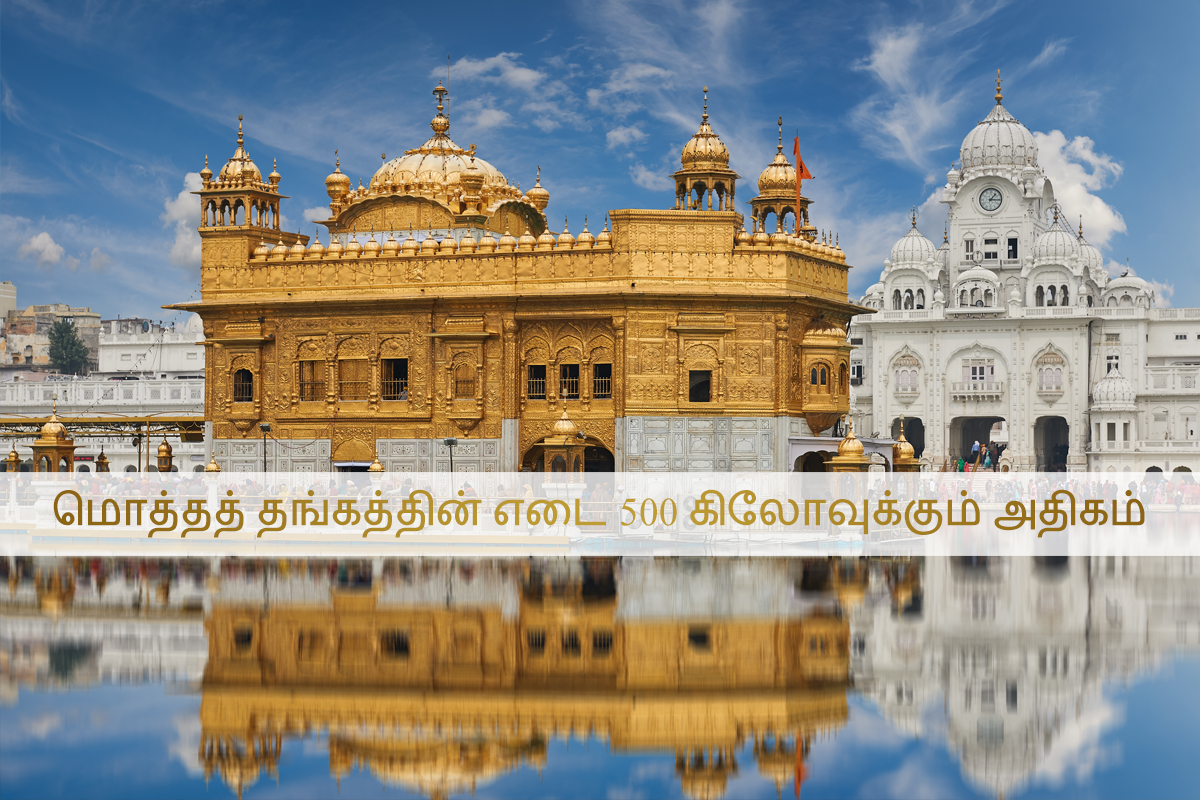Kilograms of gold in golden temple