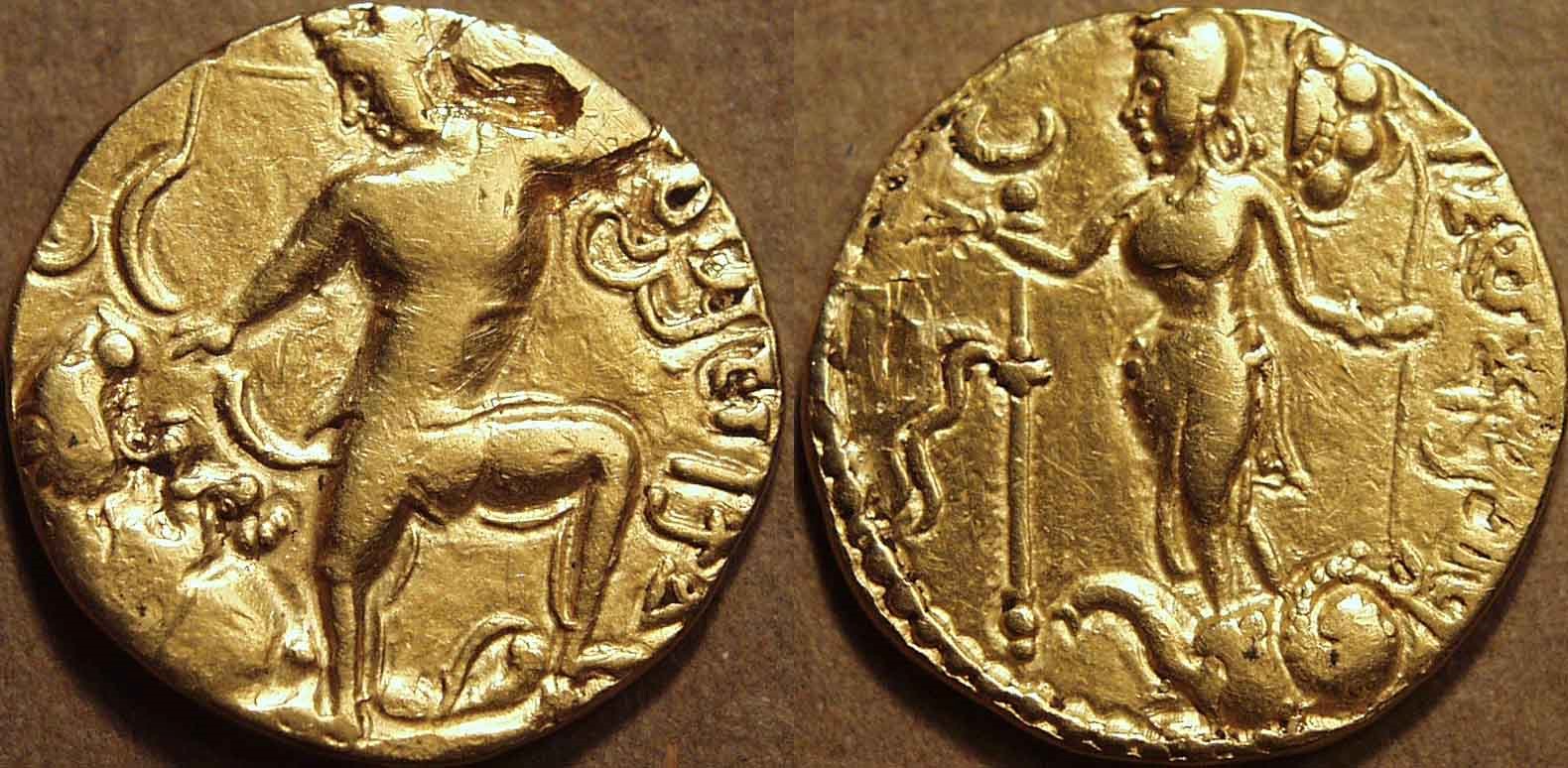 Tiger Slaying Design On Ancient Coin
