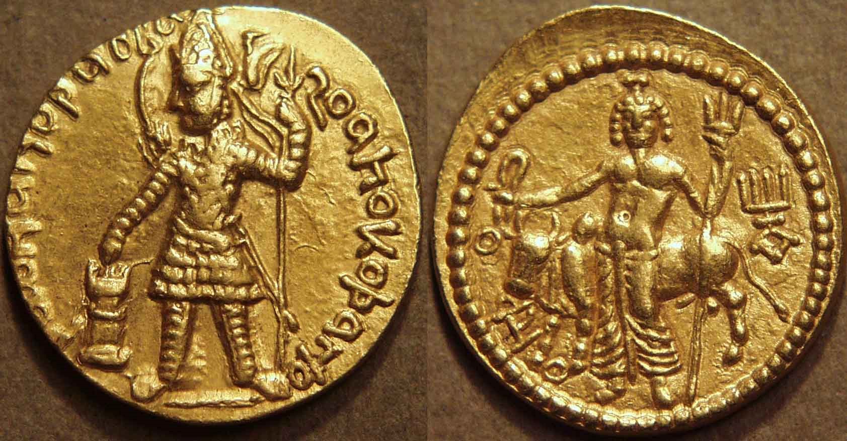 Gold Coin With Lord Shiva & Nandi Design