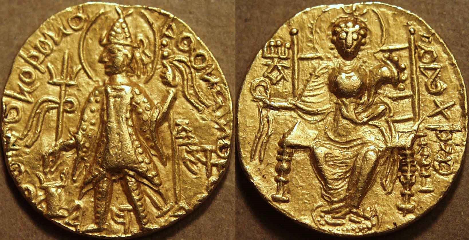 Ancient Gold Coin Issued By Vasudeva II