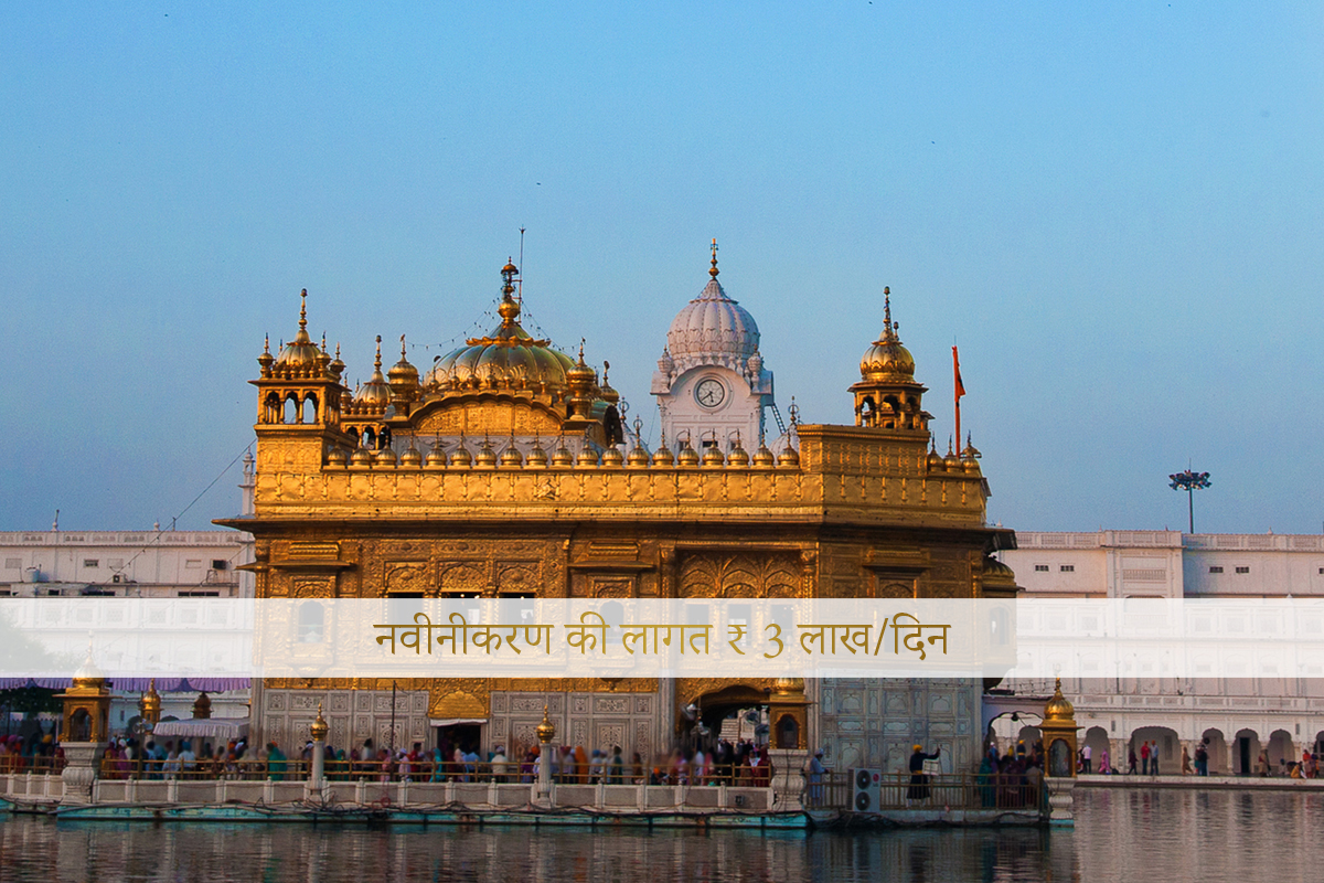 Artistic gold coating on golden temple