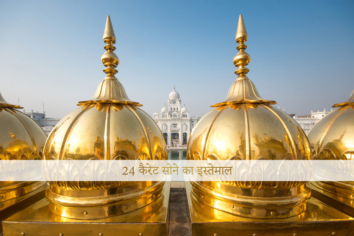 Beautiful golden temple at night