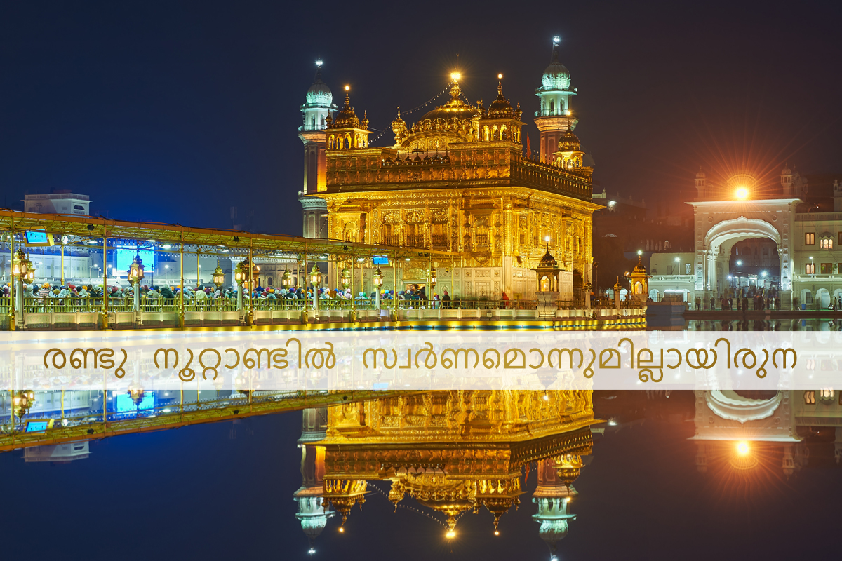 Beautiful golden temple at night