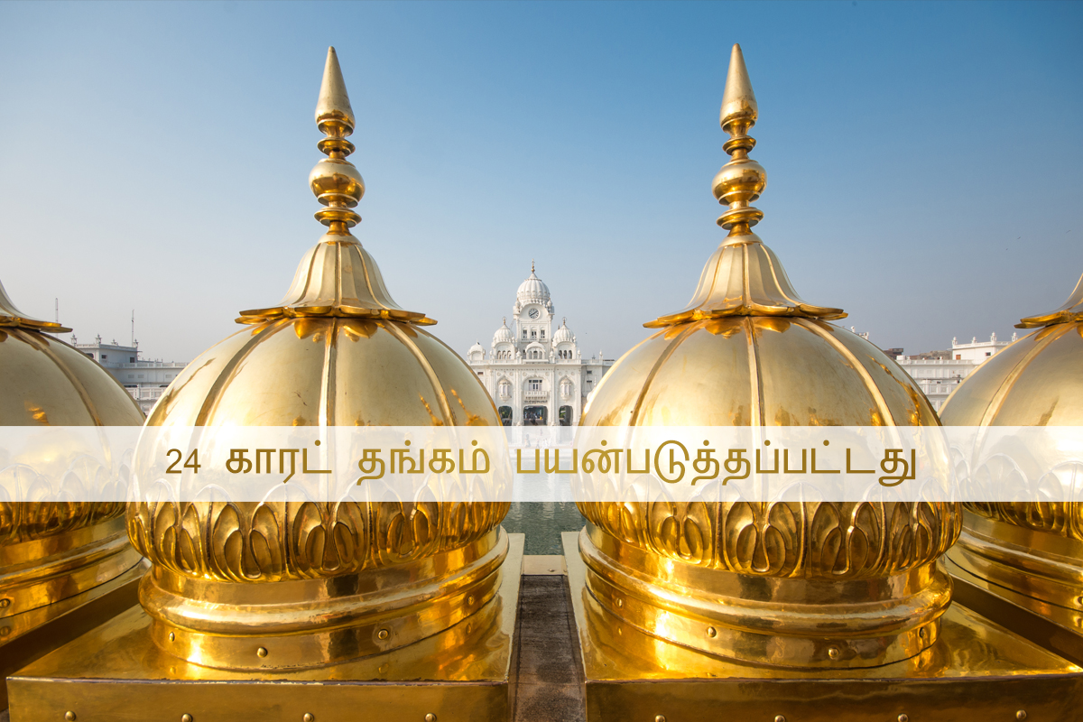 Artistic gold coating on golden temple