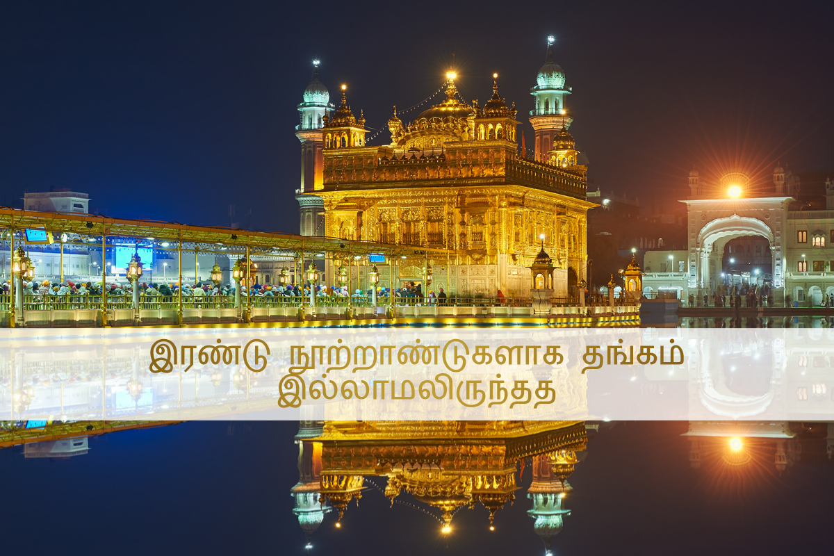 Beautiful golden temple at night