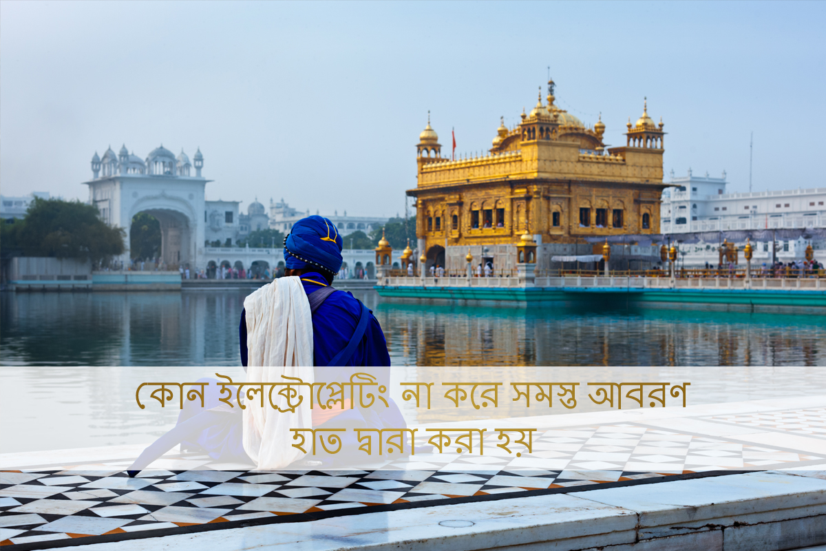 History of golden temple