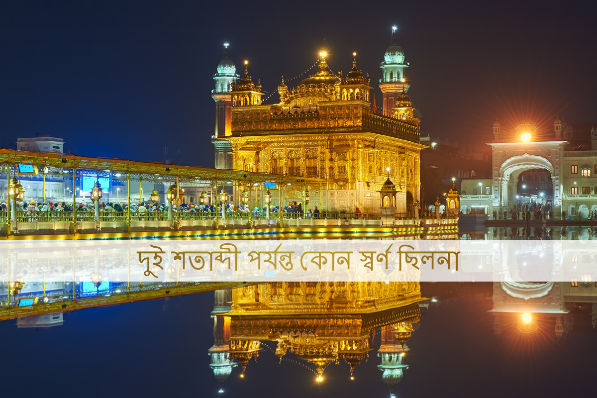 Beautiful golden temple at night