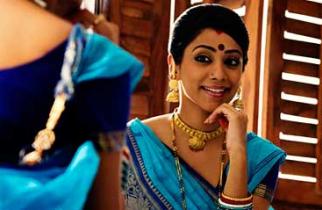 Bengali Gold Jewellery