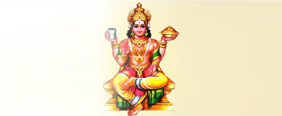 Kubera Kubera